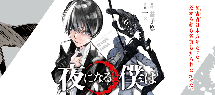 まんが発売日 Com まんが発売日 Com